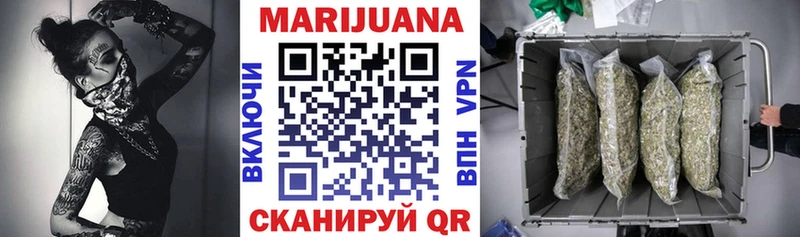 Купить закладку Бошки Шишки  Меф мяу мяу  КОКАИН  ГАШ  Горячеводский