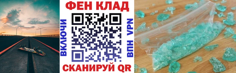 АМФ Premium Горячеводский