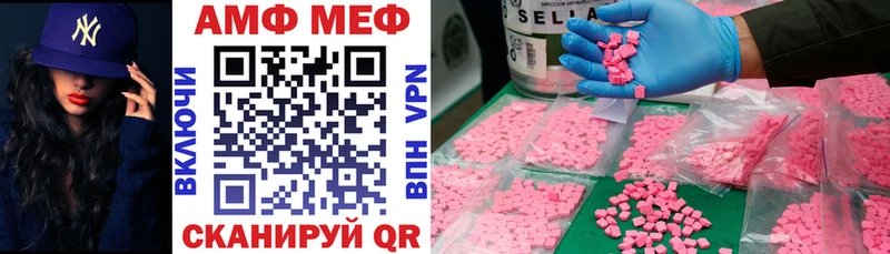 Амфетамин 97%  Купить где  Горячеводский 