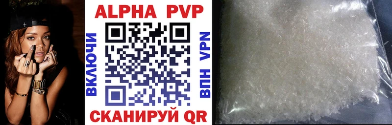 A PVP СК  Купить  Горячеводский 