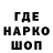 Canna-Cookies конопля ForwFree