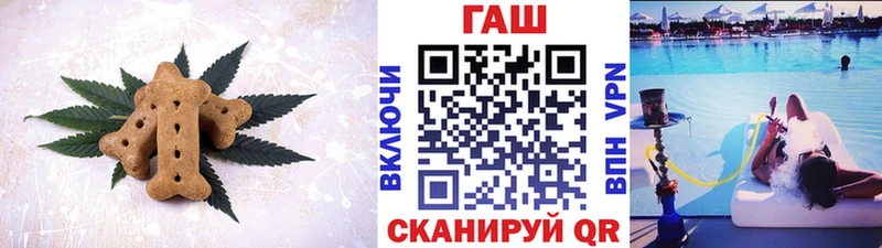 Купить где  Горячеводский  Печенье с ТГК марихуана 