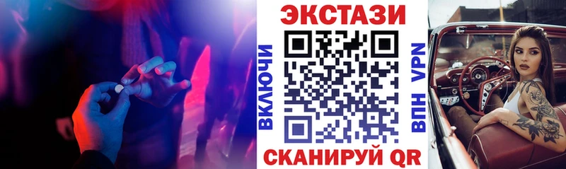 Купить закладки  Горячеводский  Ecstasy ешки 