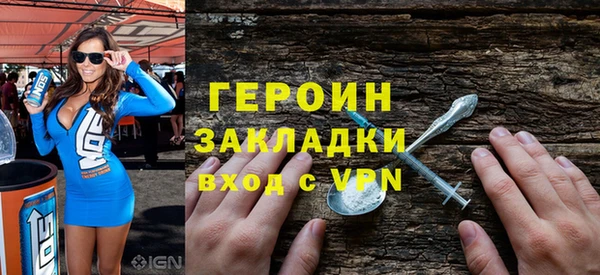 кокаин перу Вязьма