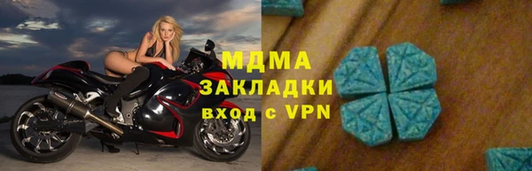кокаин перу Вязьма