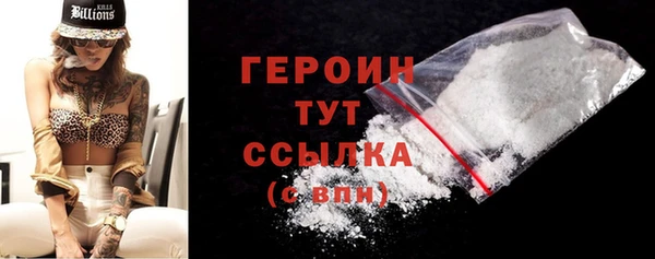 кокаин перу Вязьма