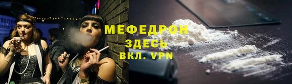 кокаин перу Вязьма