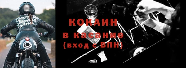 кокаин перу Вязьма