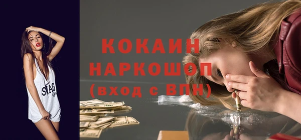 кокаин премиум Вязники
