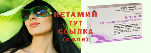 кокаин перу Вязьма