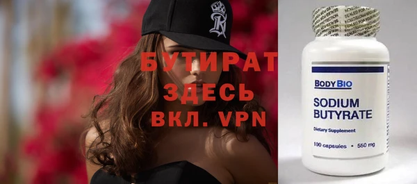не бодяженный Вяземский