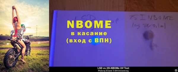 кокаин премиум Вязники