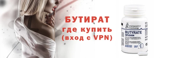 не бодяженный Вяземский