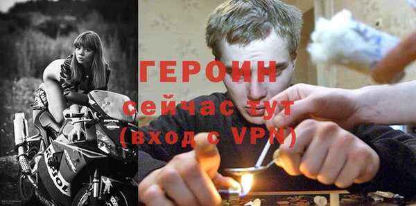 кокаин премиум Вязники