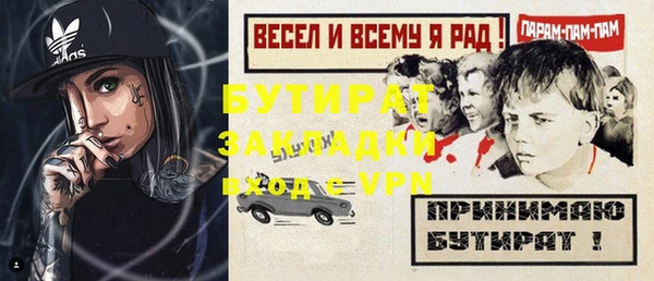 кокаин премиум Вязники