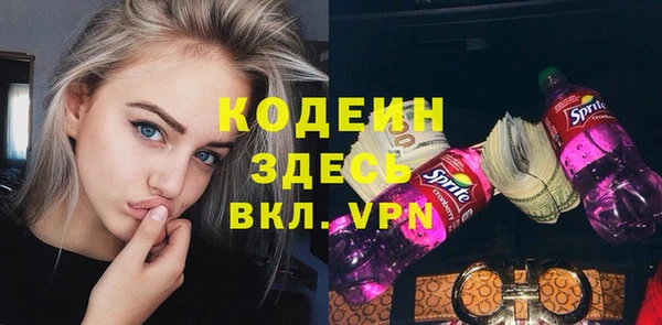 кокаин перу Вязьма