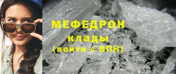 кокаин премиум Вязники