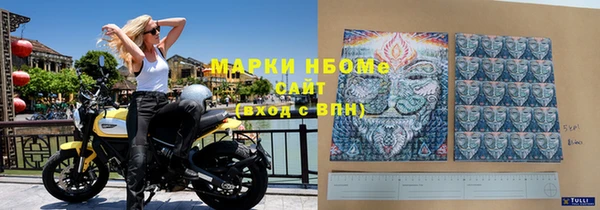 кокаин премиум Вязники