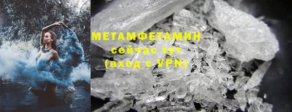 прущая мука Горнозаводск