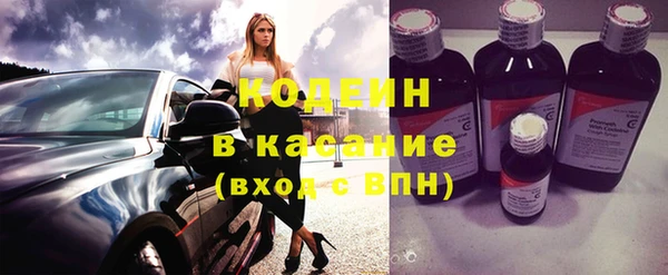 кокаин премиум Вязники