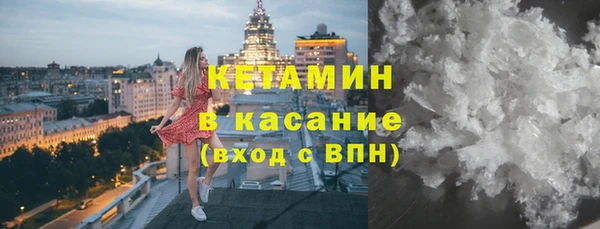 кокаин премиум Вязники