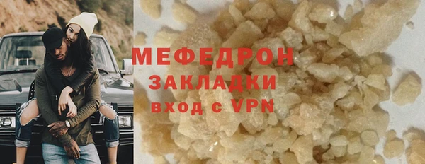 кокаин перу Вязьма