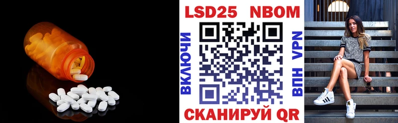 Купить закладки  Горячеводский  ЛСД экстази ecstasy 