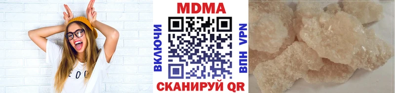 MDMA молли  Купить где  Горячеводский 