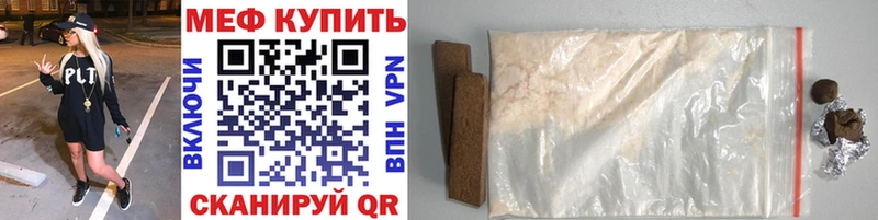 Меф mephedrone  Горячеводский 