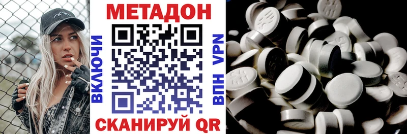 Купить  Горячеводский  МЕТАДОН белоснежный 