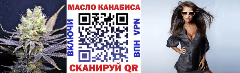 ТГК Wax  Купить закладки  Горячеводский 