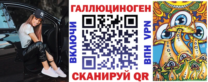 Купить где  Горячеводский  Галлюциногенные грибы мухоморы 